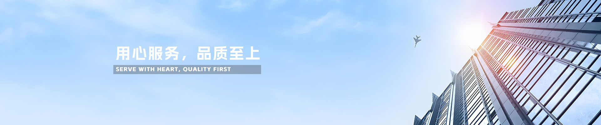 法特环保